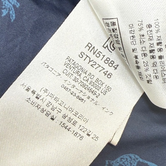 Patagonia Womens Bivvy Down Vest‎ Hooded Puffer Brown Blue Snap Front Sz S READ - Picture 11 of 15